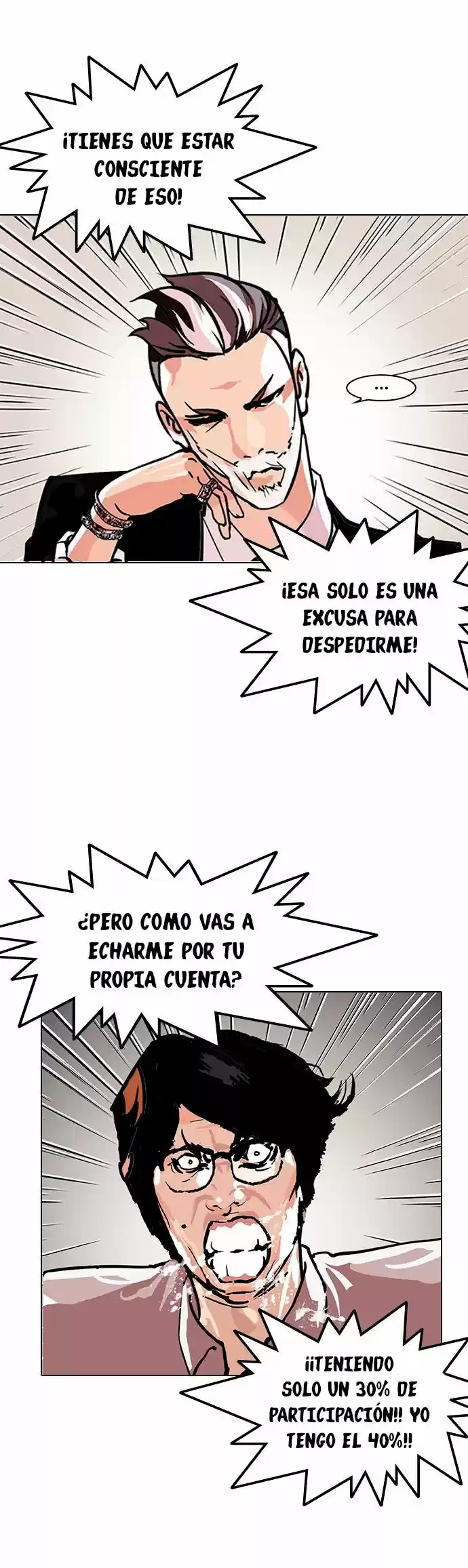 Lookism capítulo 109, página 6