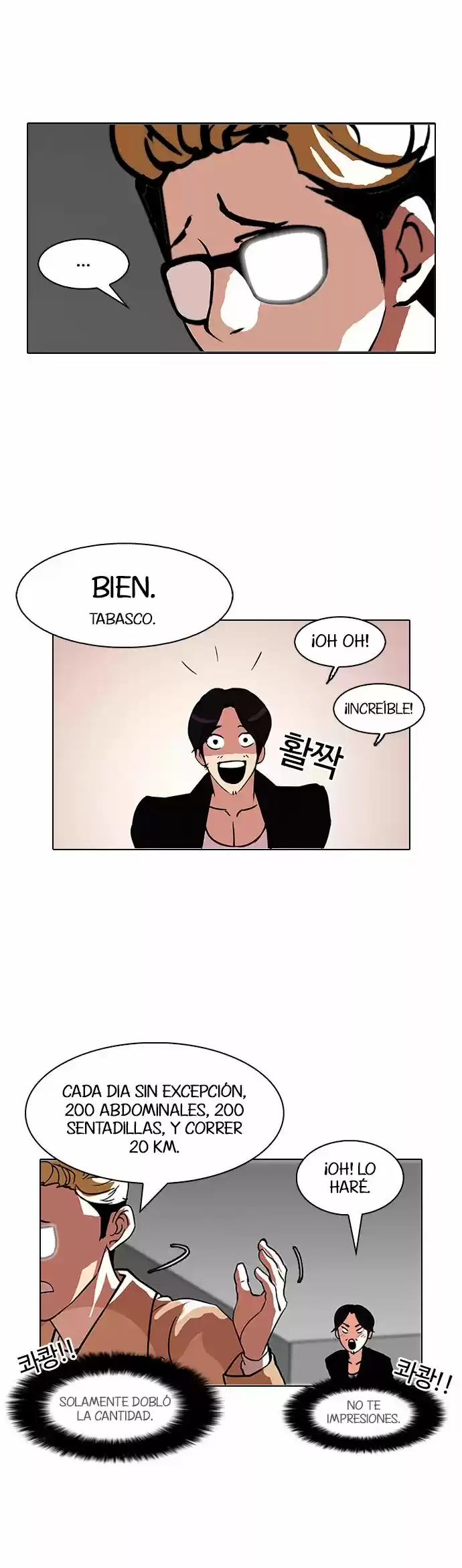 Lookism capítulo 109, página 33