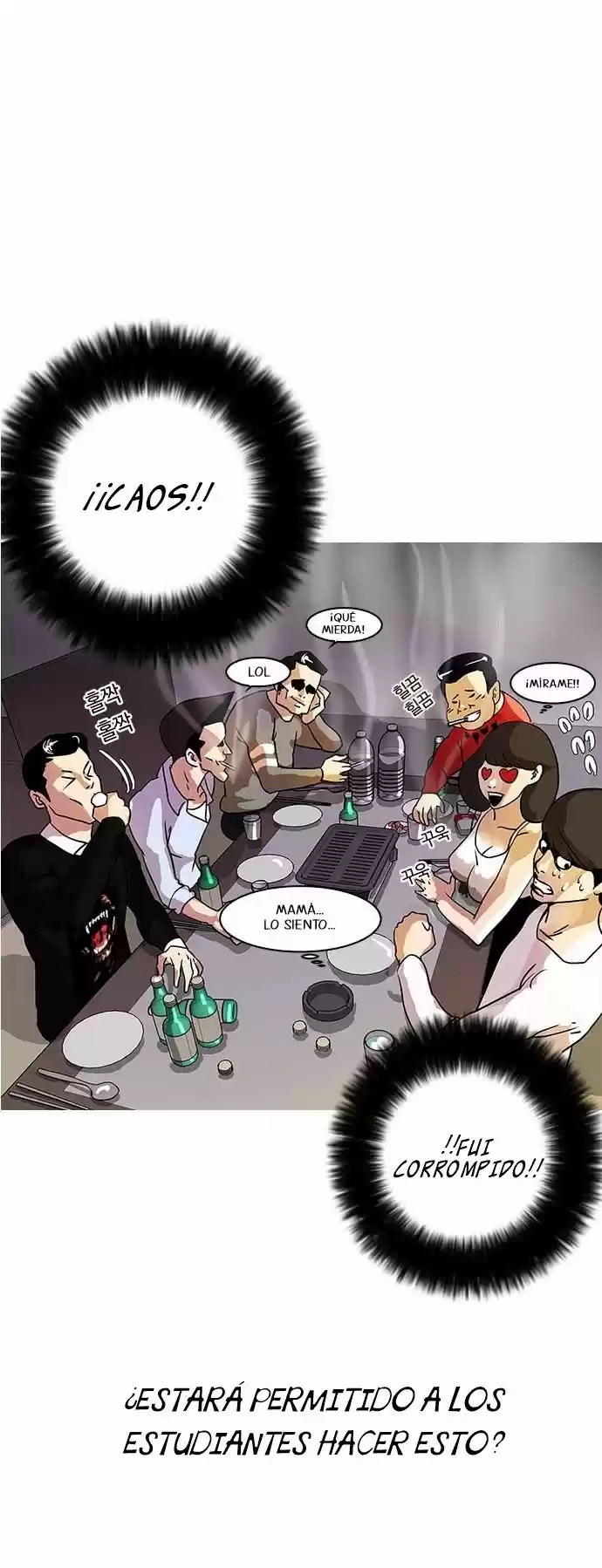 Lookism capítulo 11, página 7
