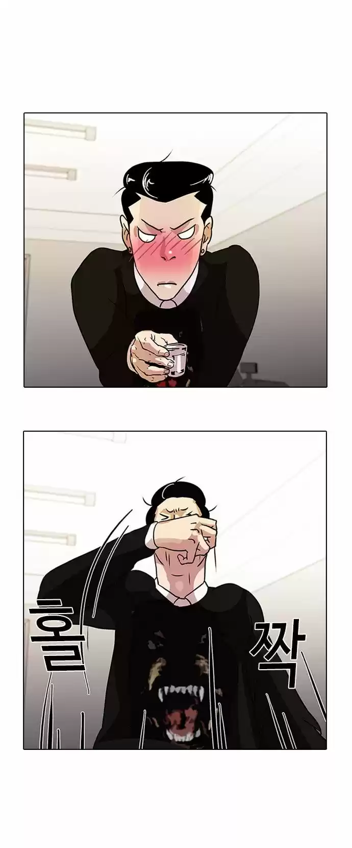 Lookism capítulo 11, página 37
