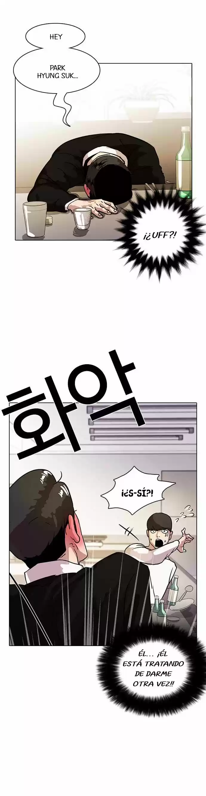 Lookism capítulo 11, página 40