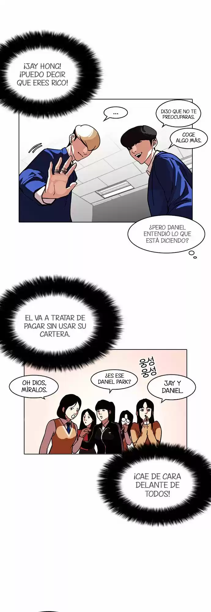Lookism capítulo 110, página 12