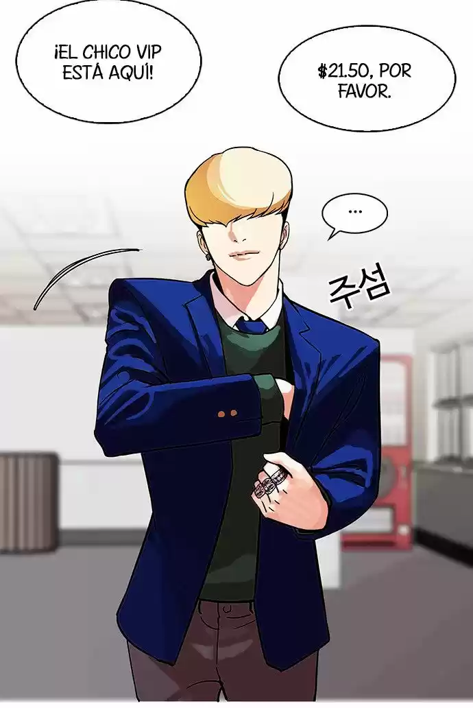 Lookism capítulo 110, página 13