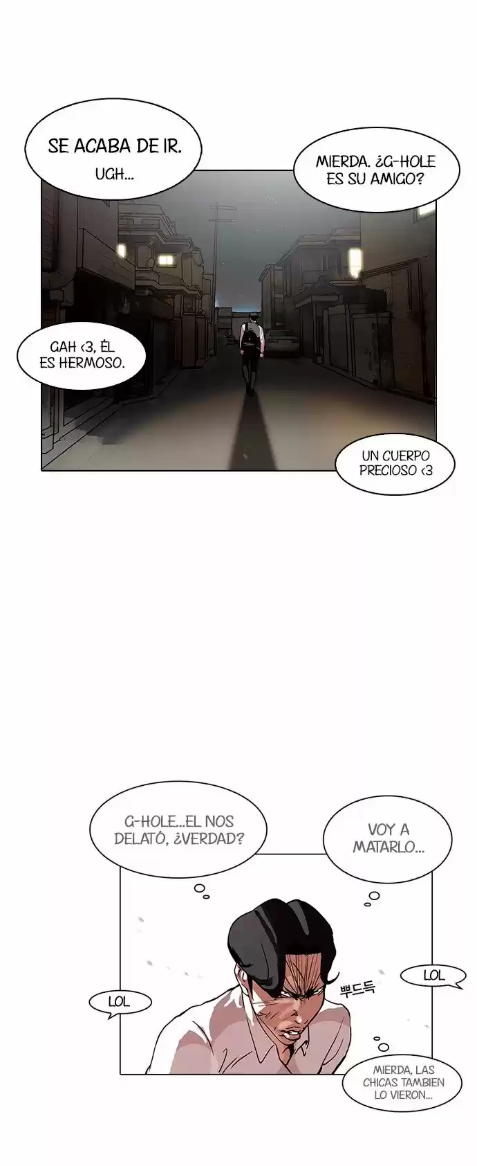 Lookism capítulo 111, página 25