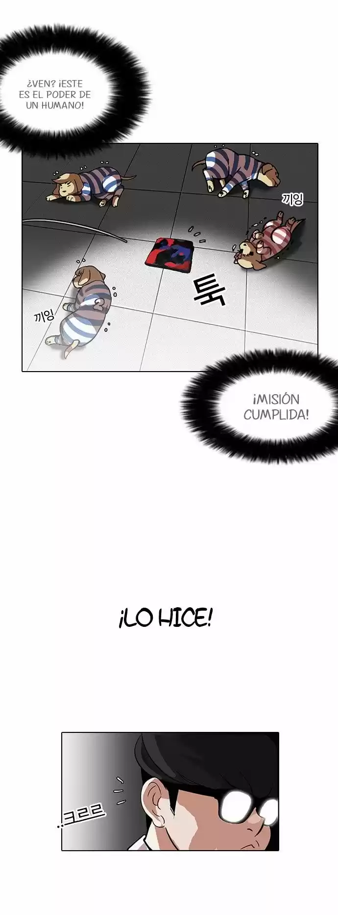 Lookism capítulo 111, página 34