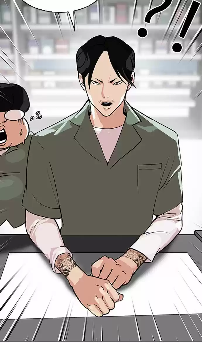 Lookism capítulo 112, página 9