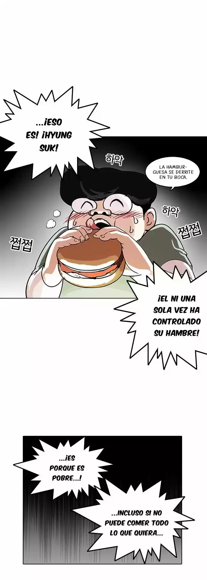 Lookism capítulo 112, página 17