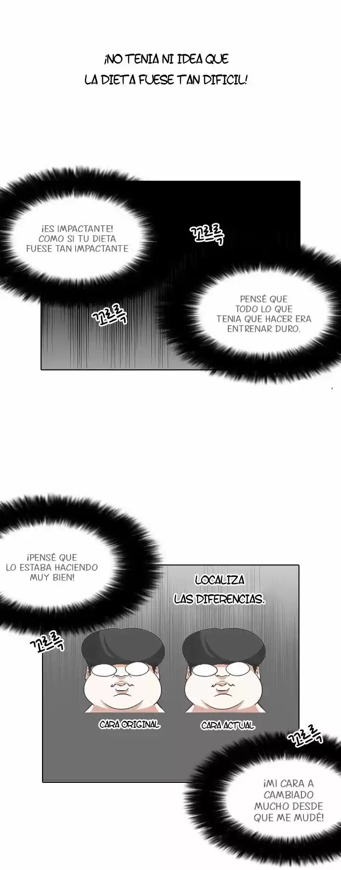 Lookism capítulo 112, página 25