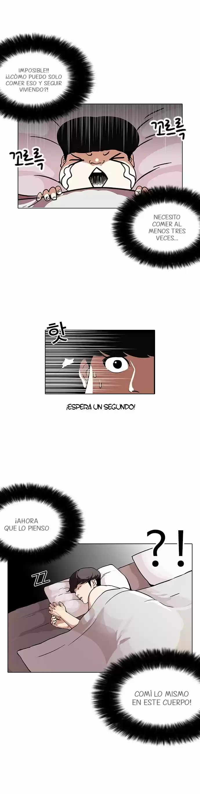 Lookism capítulo 112, página 27