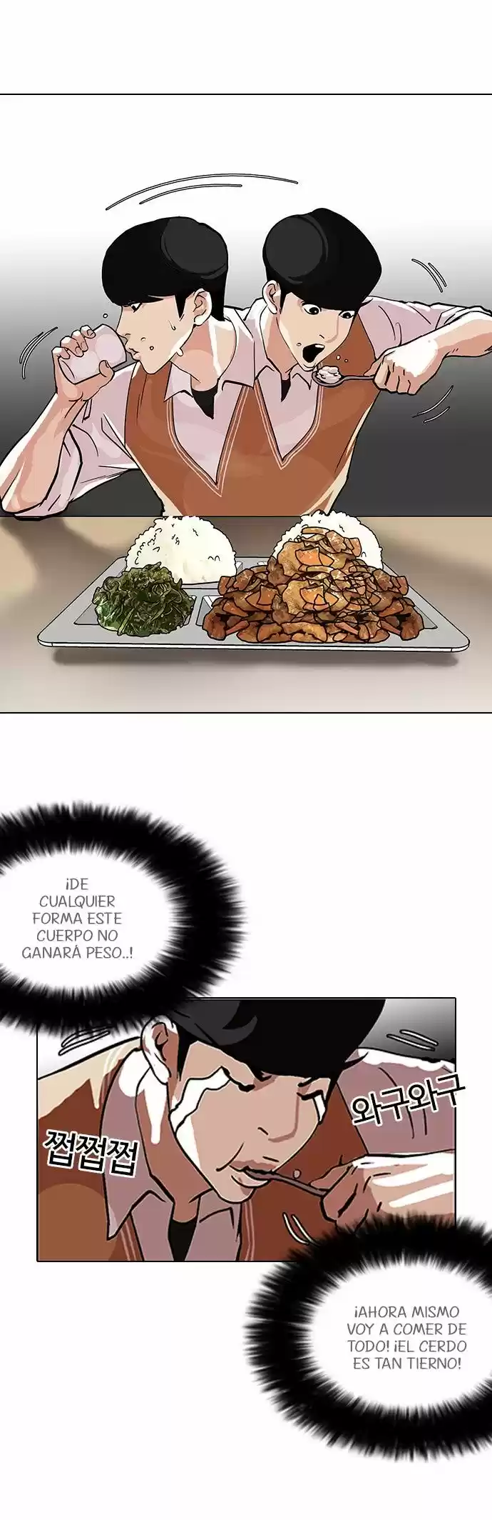 Lookism capítulo 112, página 30
