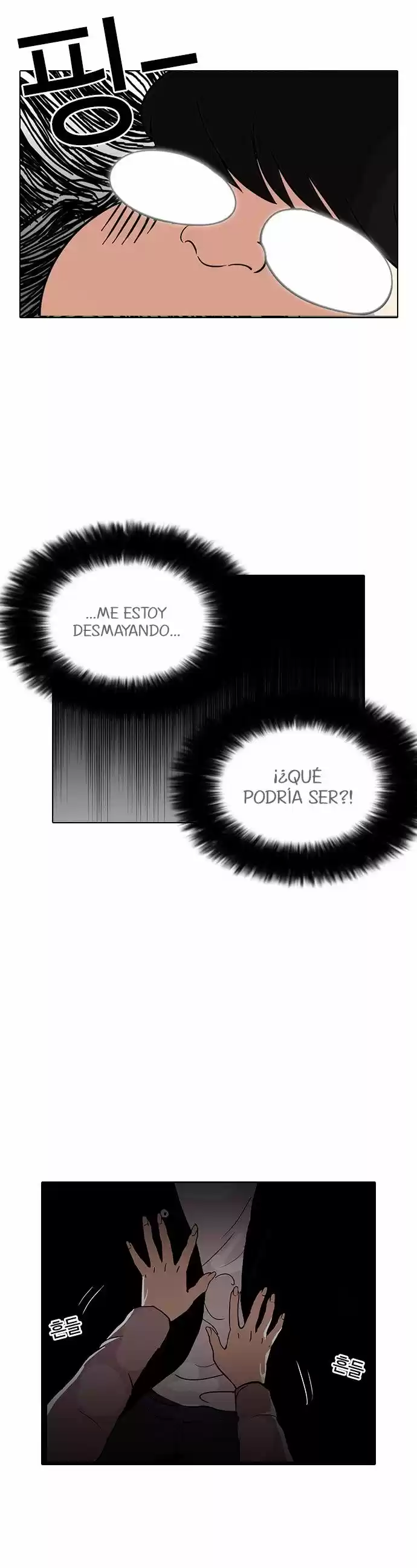 Lookism capítulo 113, página 24