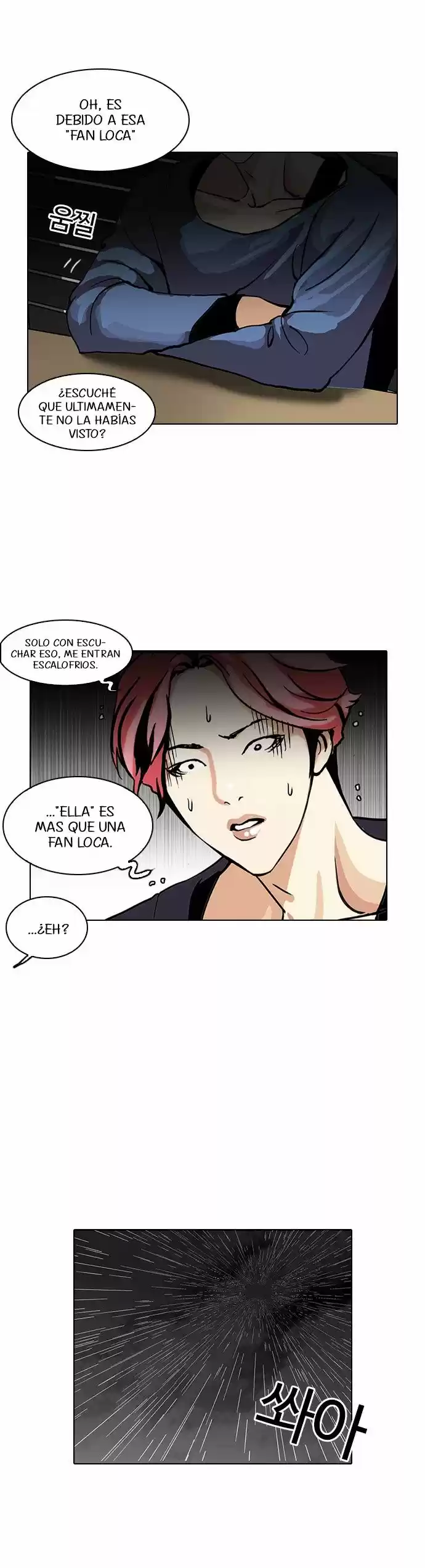 Lookism capítulo 113, página 43