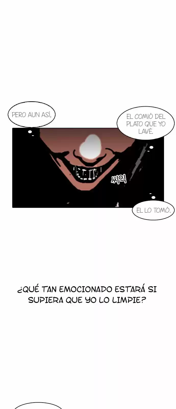 Lookism capítulo 114, página 33