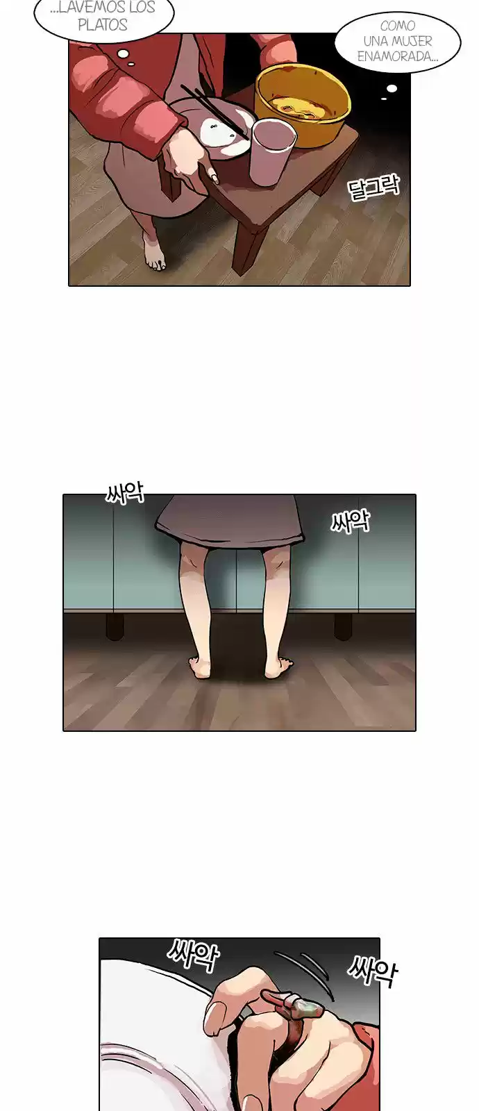 Lookism capítulo 114, página 34