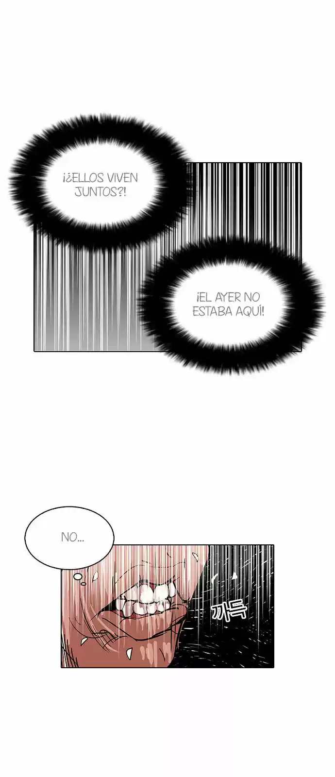 Lookism capítulo 114, página 40