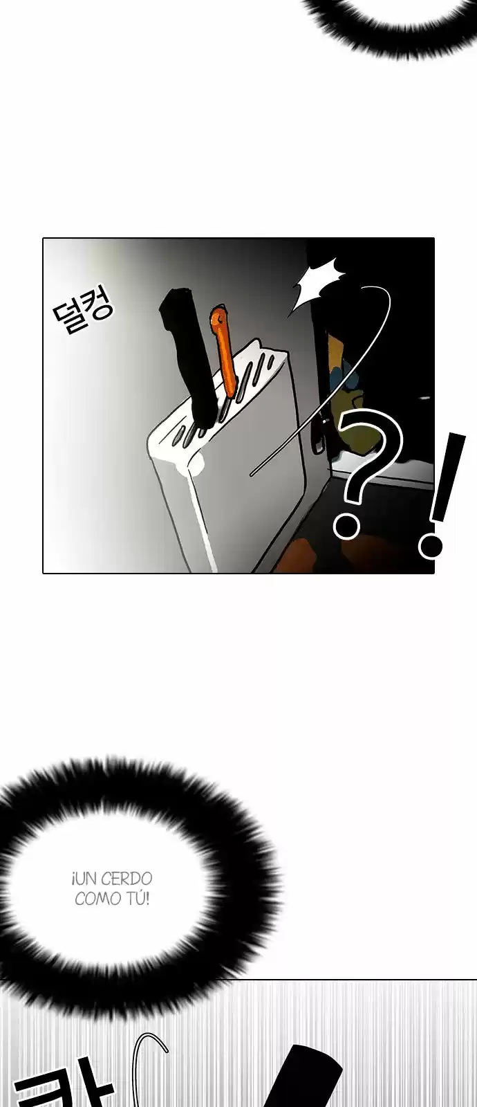 Lookism capítulo 115, página 7