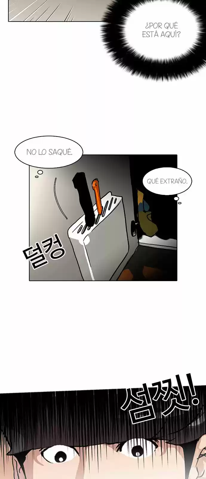 Lookism capítulo 115, página 14