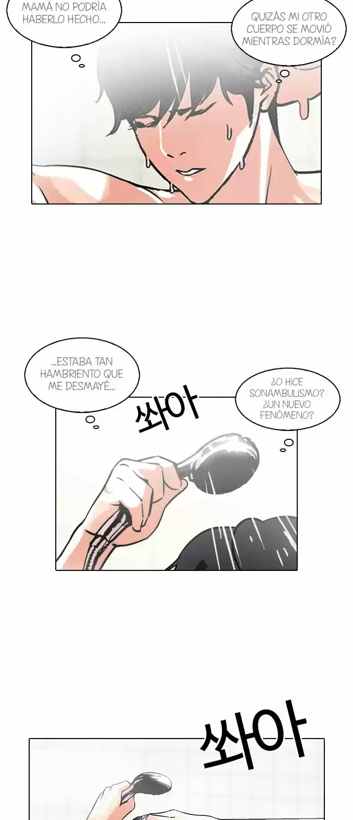 Lookism capítulo 115, página 18