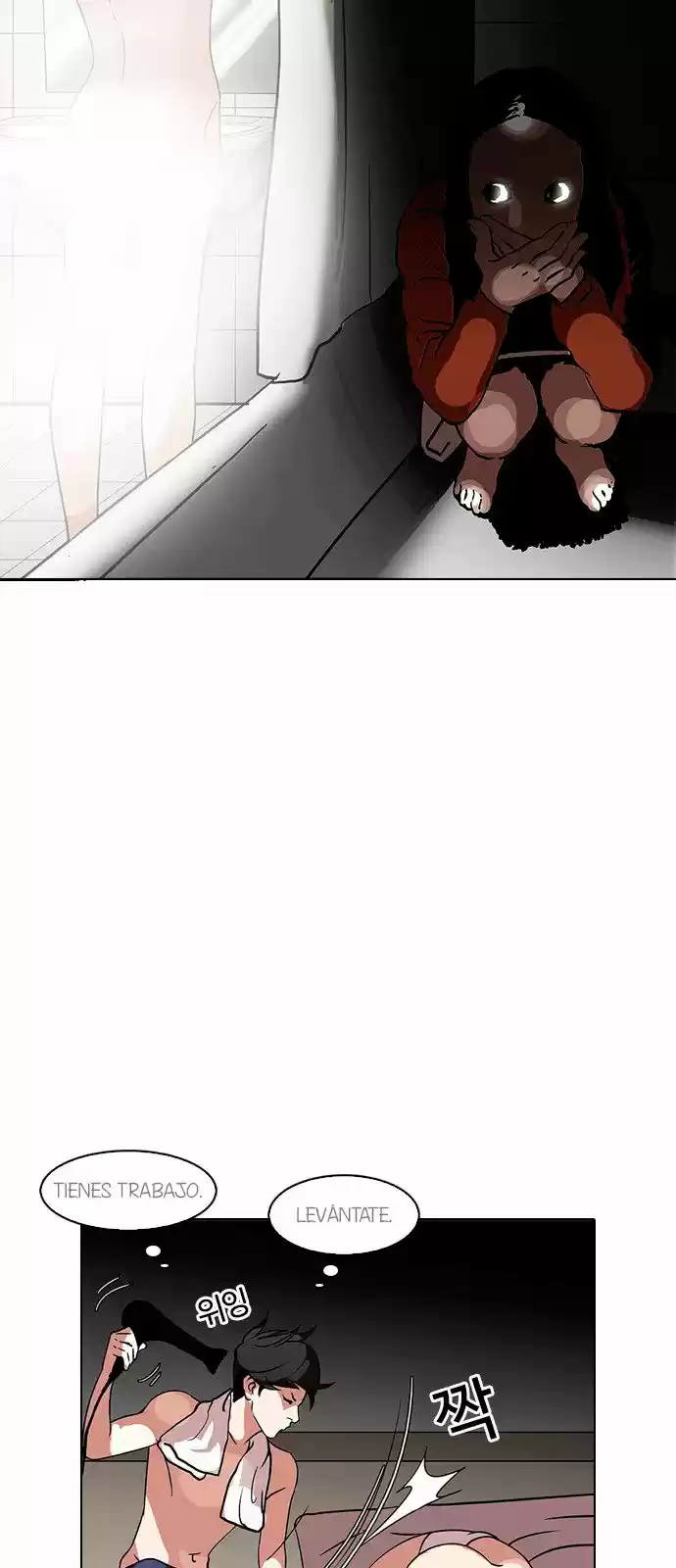 Lookism capítulo 115, página 20