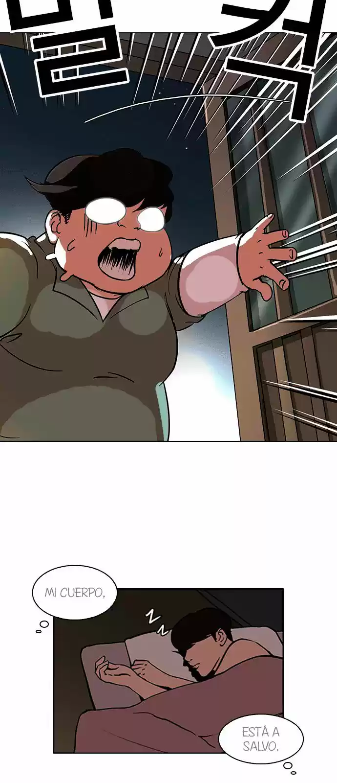 Lookism capítulo 115, página 40
