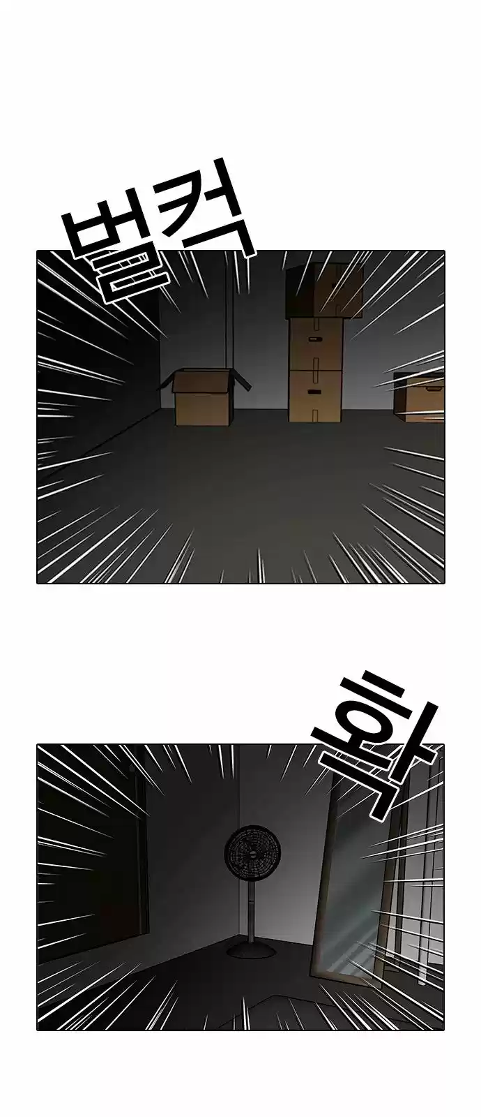 Lookism capítulo 115, página 41