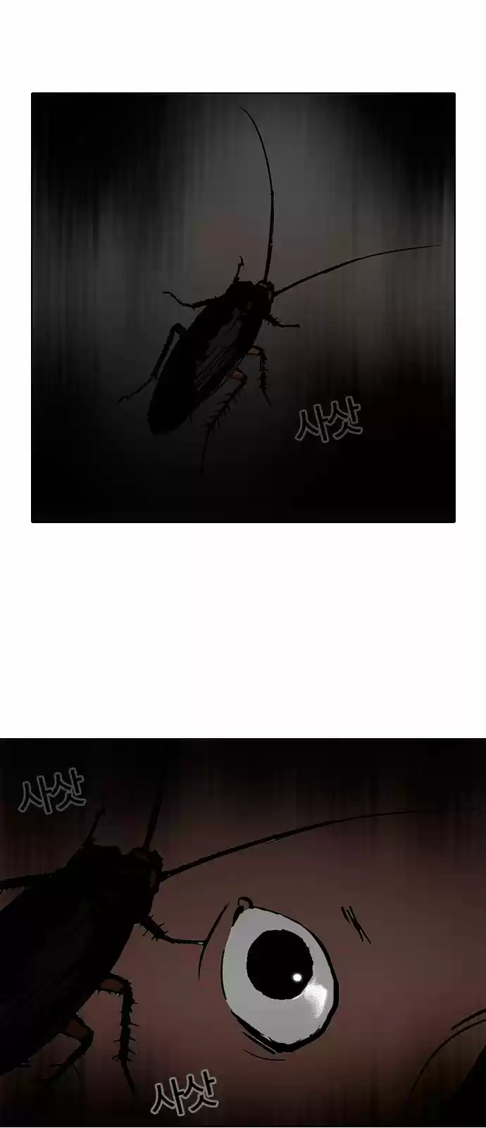 Lookism capítulo 115, página 50