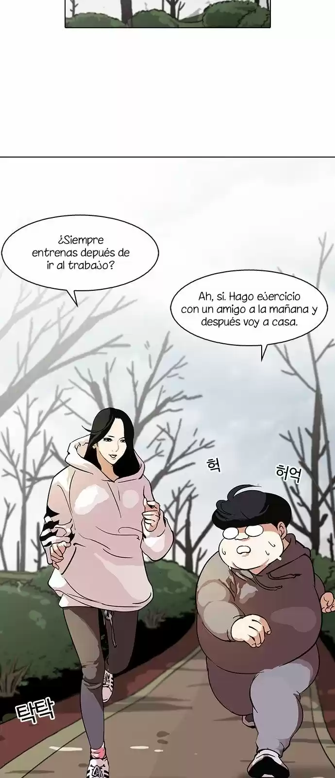 Lookism capítulo 116, página 11