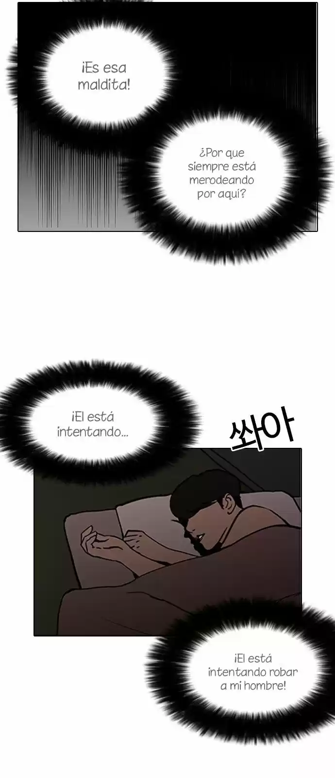 Lookism capítulo 116, página 19