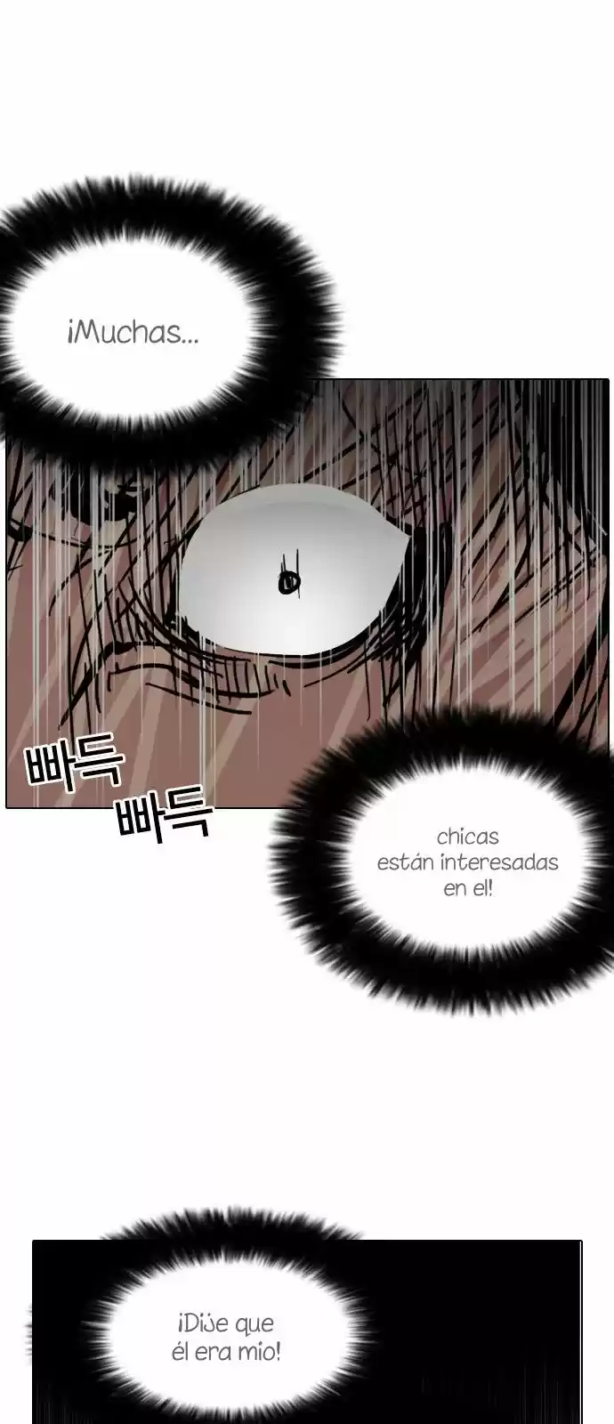 Lookism capítulo 116, página 27