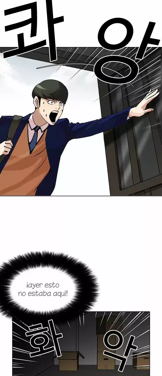 Lookism capítulo 116, página 42