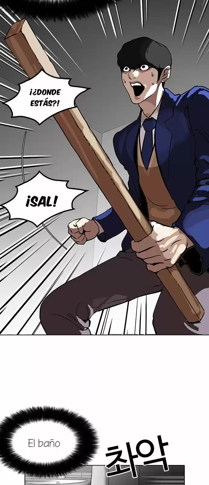 Lookism capítulo 116, página 48