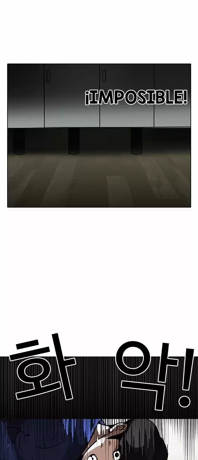 Lookism capítulo 117, página 3