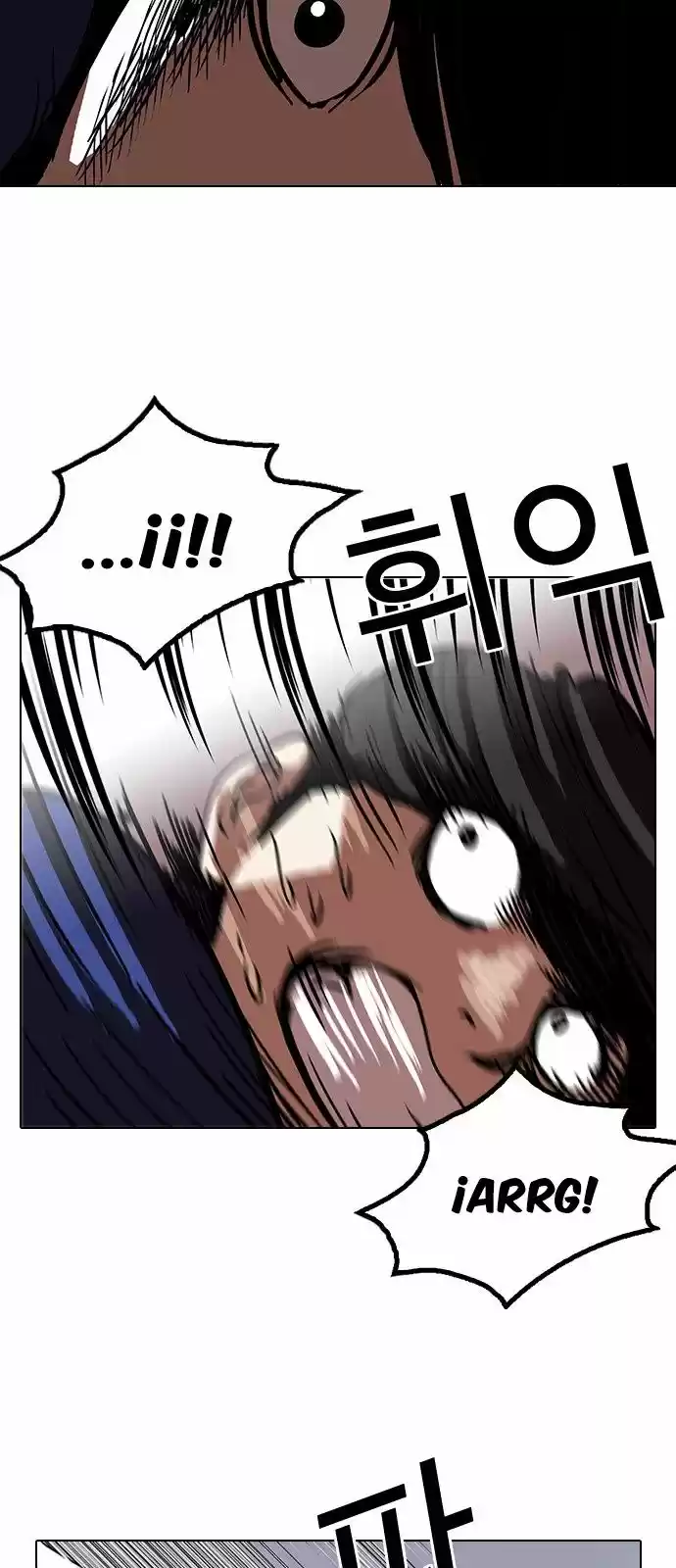 Lookism capítulo 117, página 8