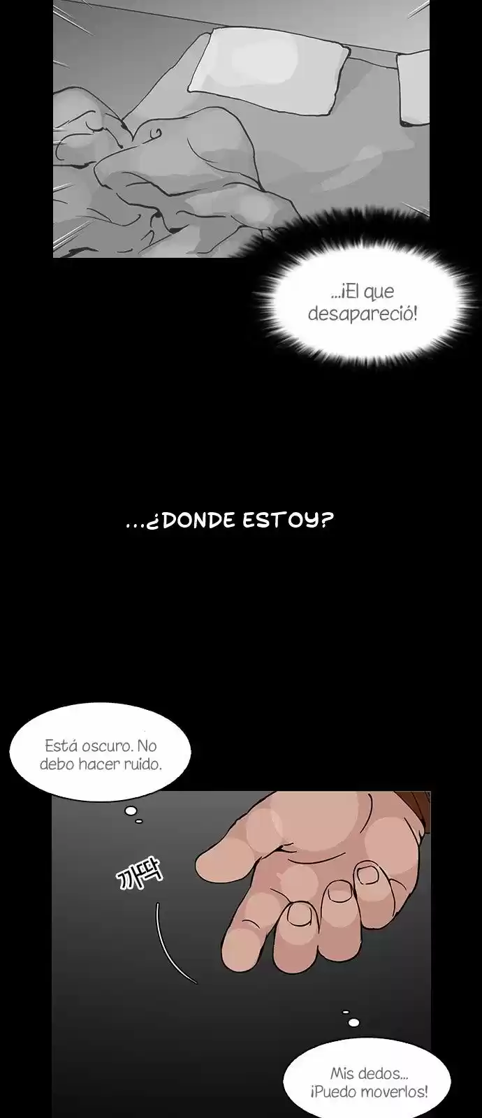Lookism capítulo 117, página 16