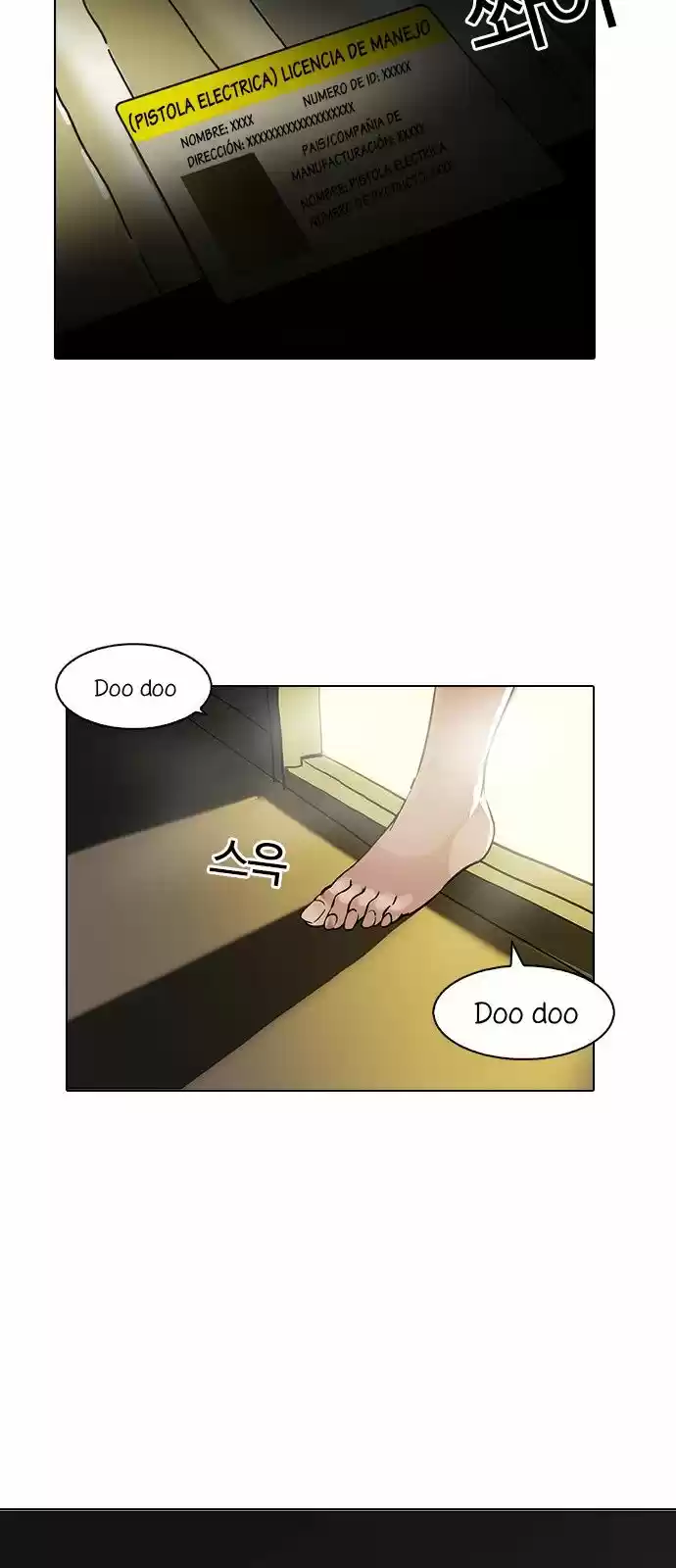 Lookism capítulo 117, página 21