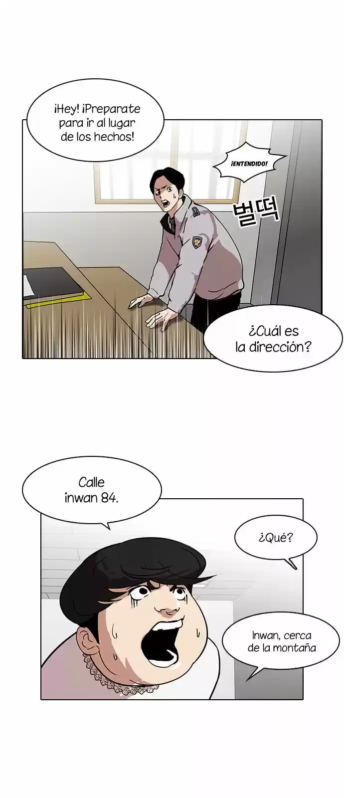 Lookism capítulo 117, página 43