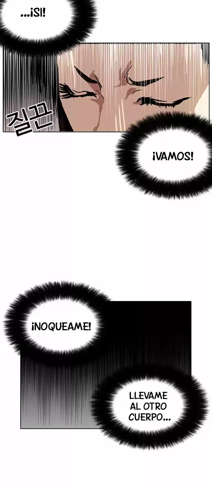 Lookism capítulo 119, página 32