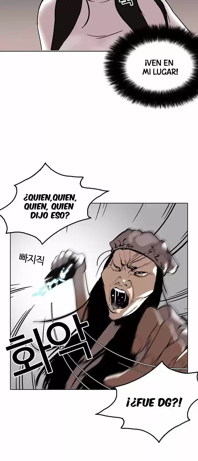 Lookism capítulo 119, página 56