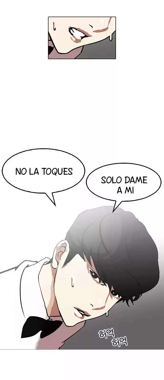 Lookism capítulo 119, página 61