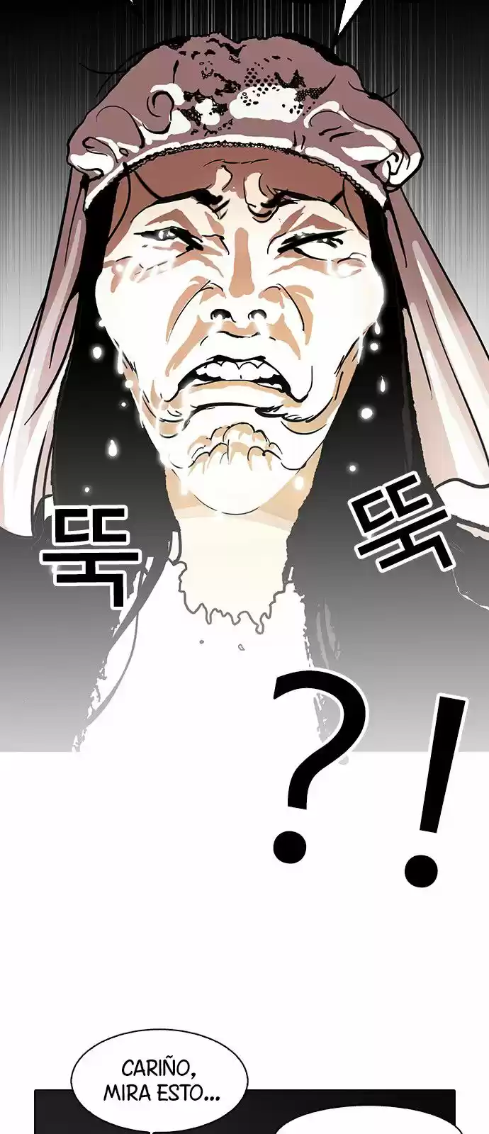 Lookism capítulo 119, página 64