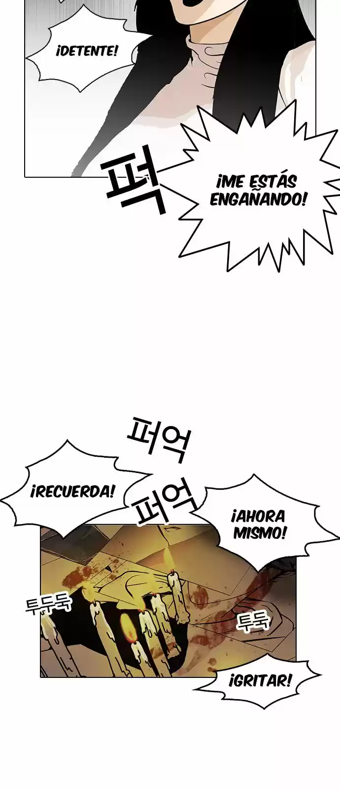 Lookism capítulo 119, página 67