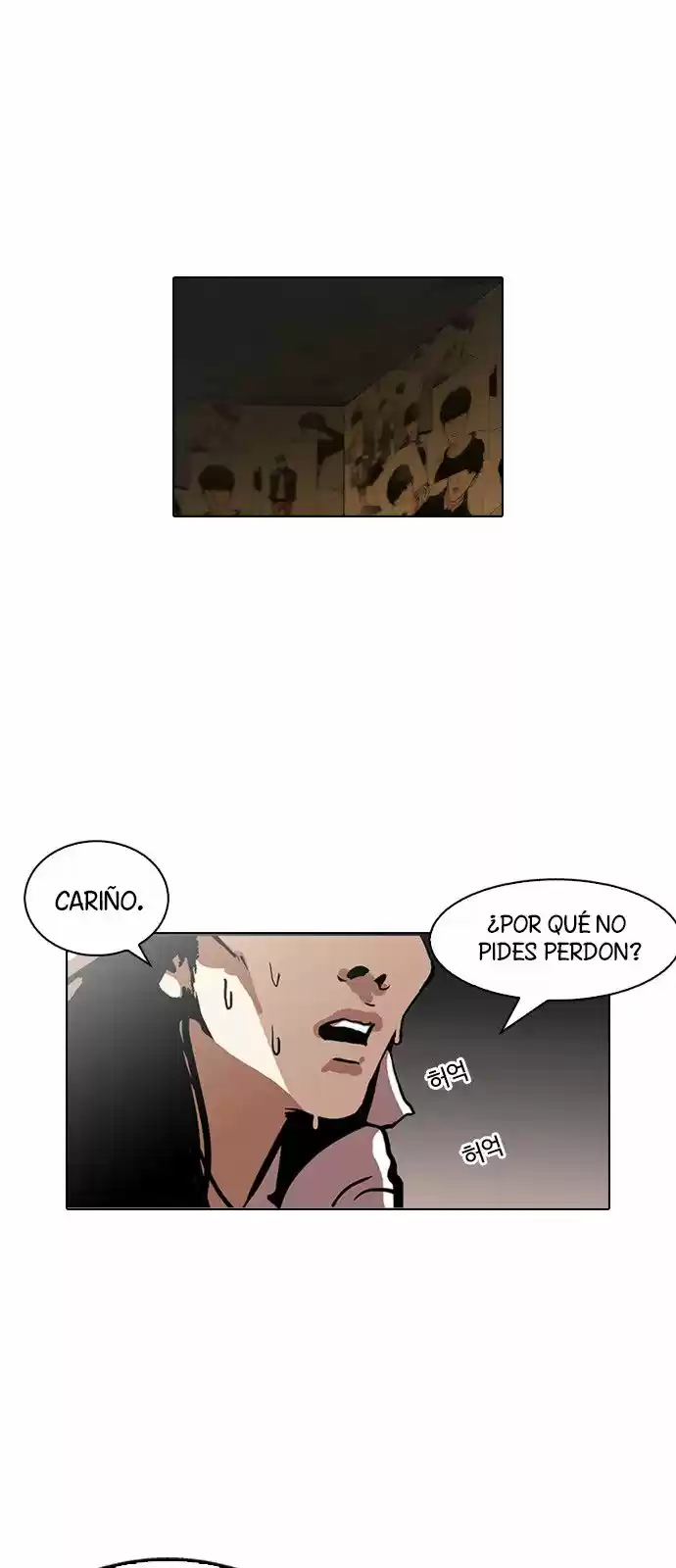 Lookism capítulo 119, página 68