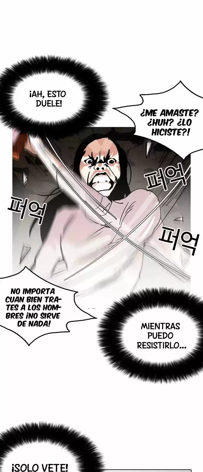 Lookism capítulo 119, página 74