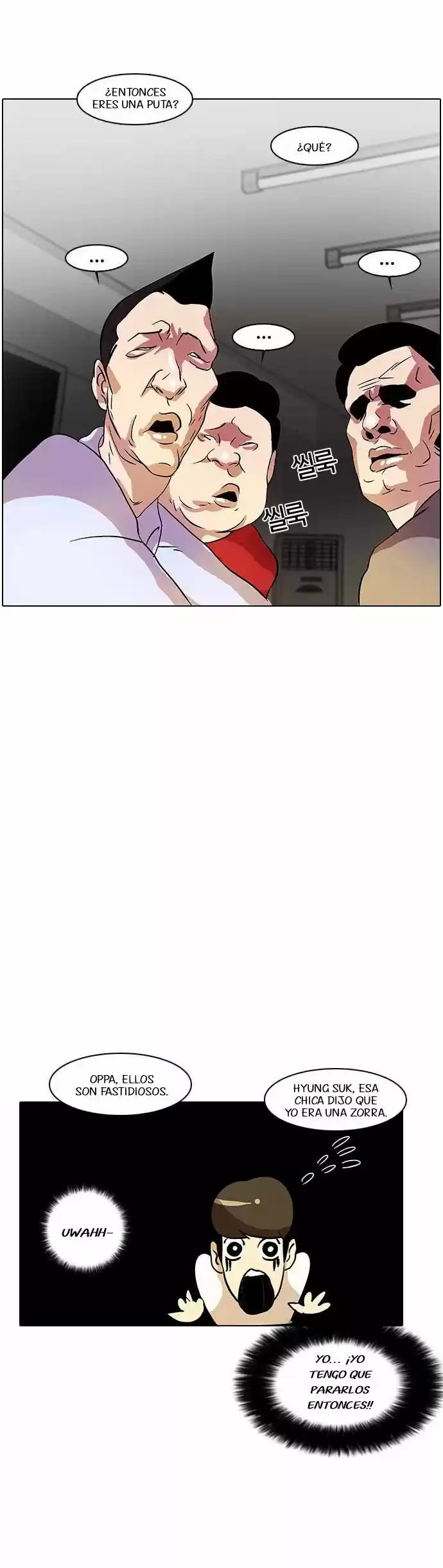 Lookism capítulo 12, página 16
