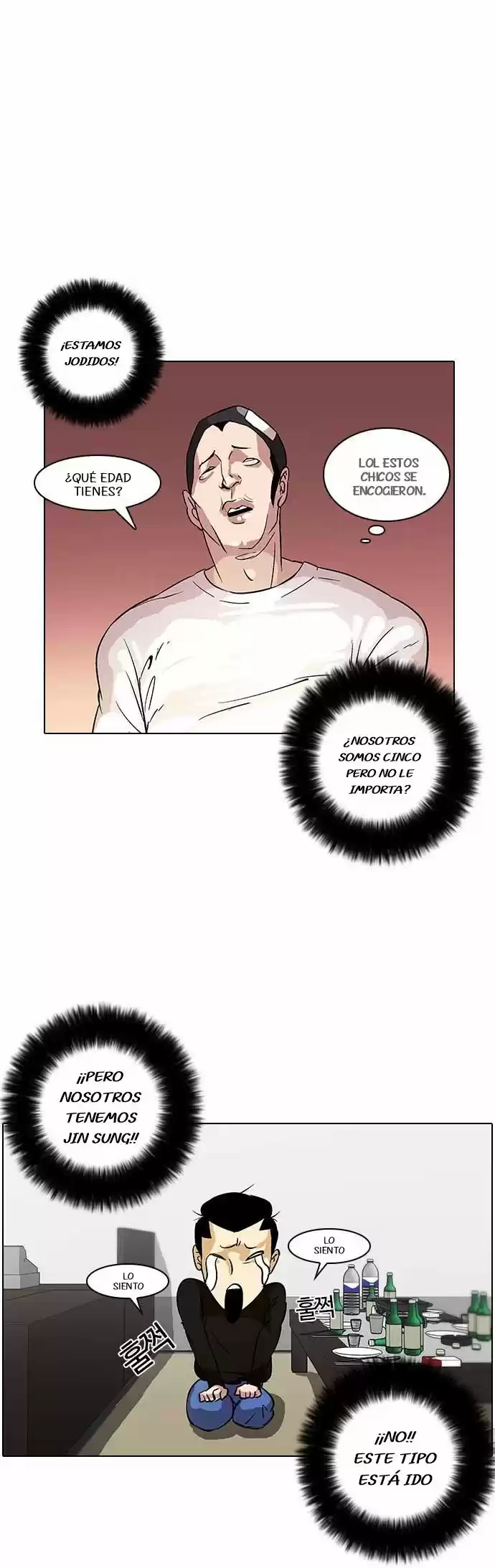 Lookism capítulo 12, página 22