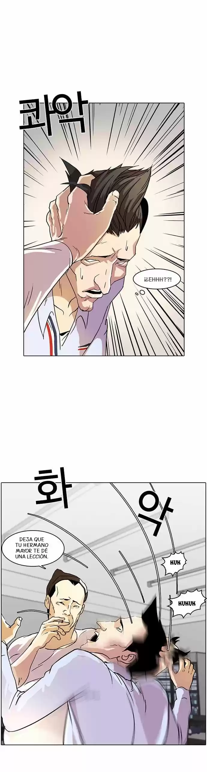 Lookism capítulo 12, página 26