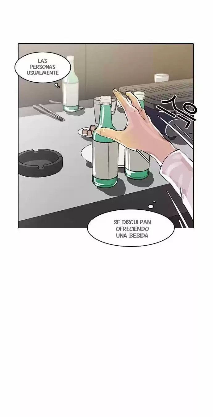 Lookism capítulo 12, página 44