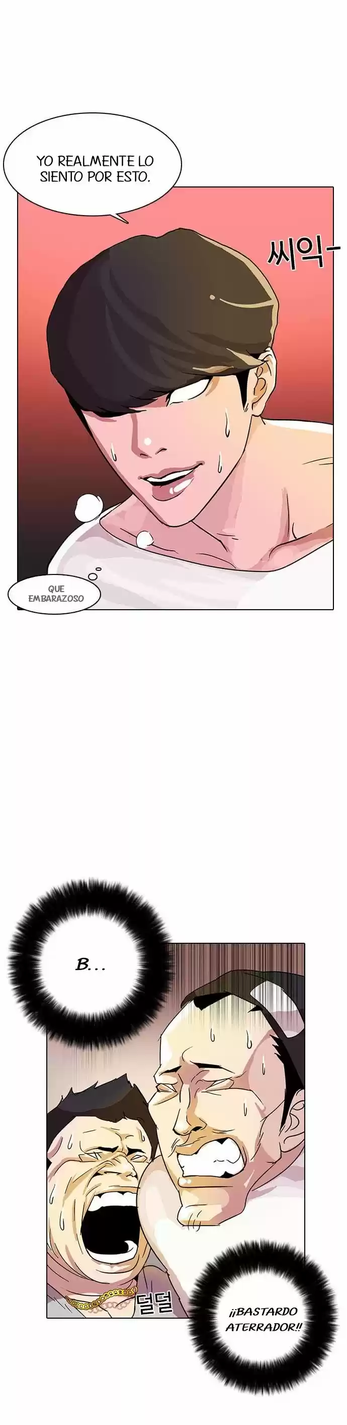 Lookism capítulo 12, página 48