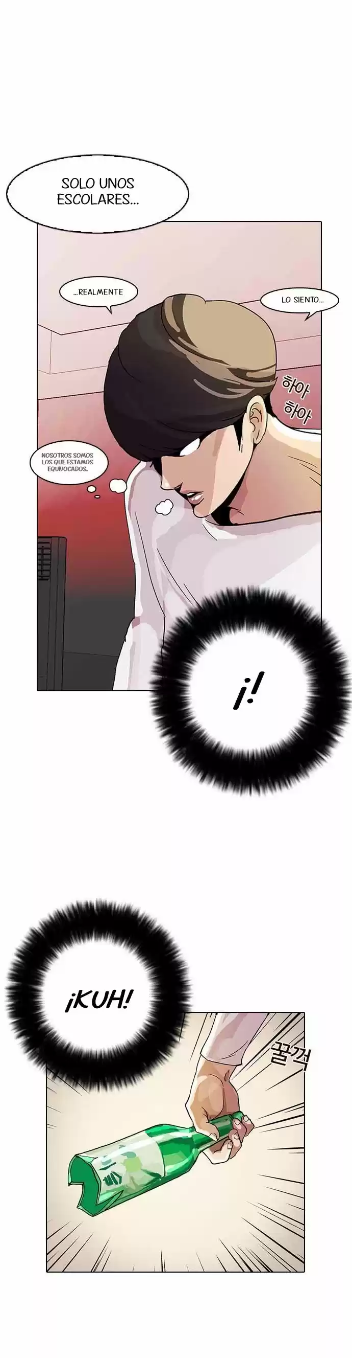 Lookism capítulo 12, página 56