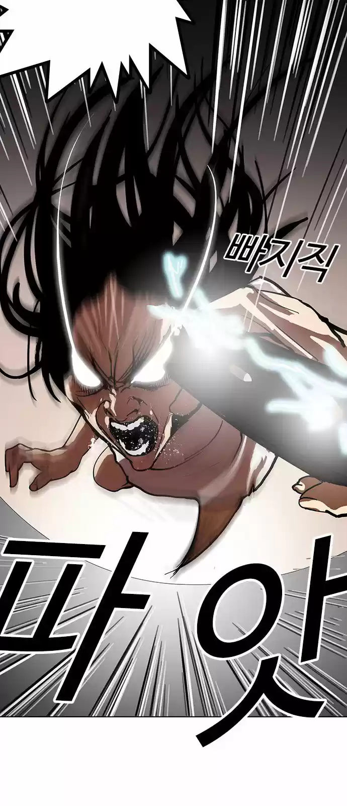 Lookism capítulo 120, página 14